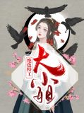 绝色特工大小姐凌逸城