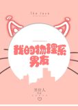 孟晚陆朝清30章