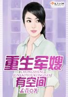 重生军嫂有空间四胞胎