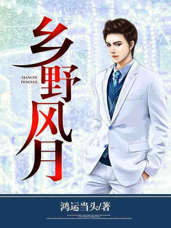 杨羽芸熙