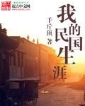 苗疆道事