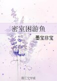 艾情DtSoloGruntGun